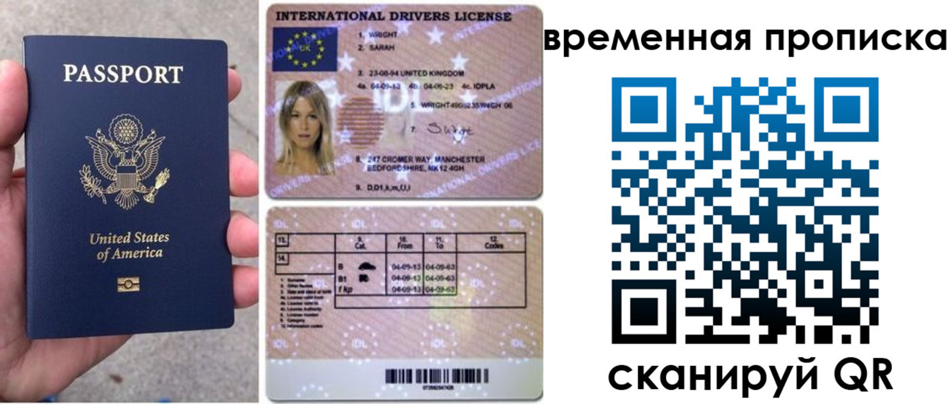 прописка поиск в Тольятти