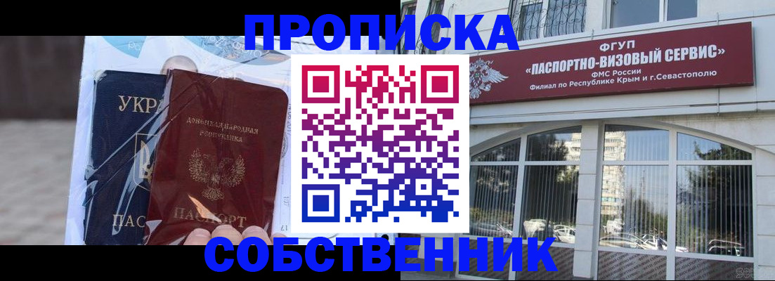 регистрация в Тольятти